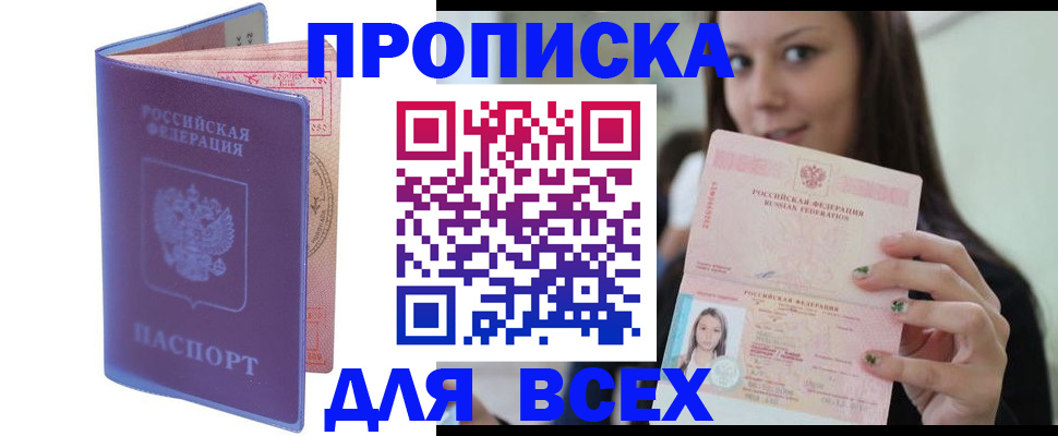 регистрация для школы в Феодосии